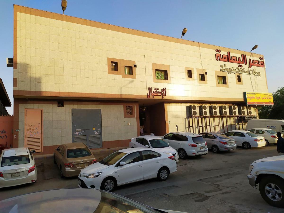 قصر اليمامة للاجنحة الفندقية-فرع حجاب Riyadh Exterior photo